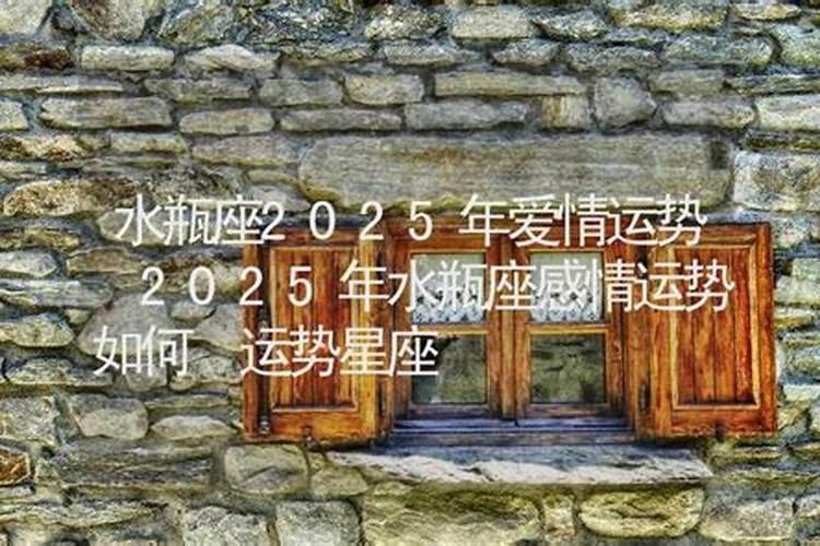 梦见家人死了办完葬礼又活了的预兆