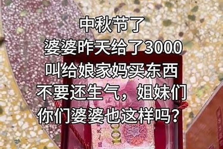 结婚第一年过中秋节,在男方家过,还是在女方家过？