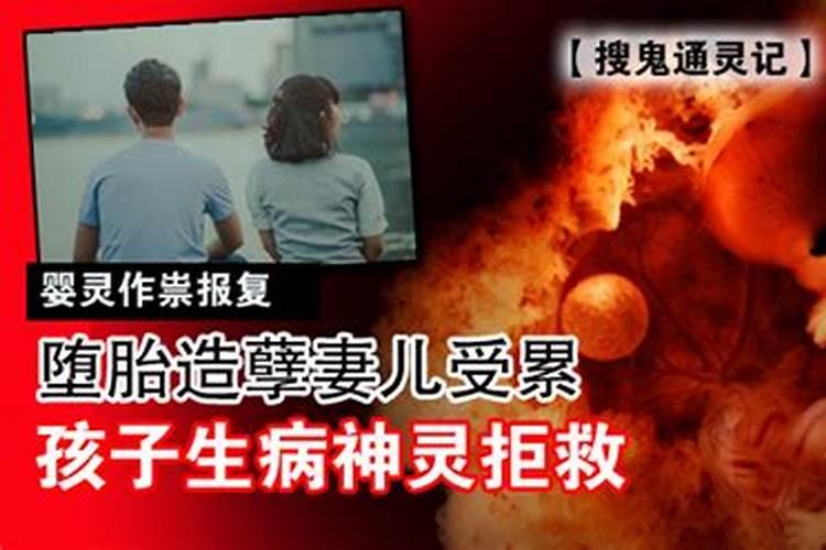 自从堕胎之后就特别倒霉 我该怎么办 怎么才不会倒霉下去