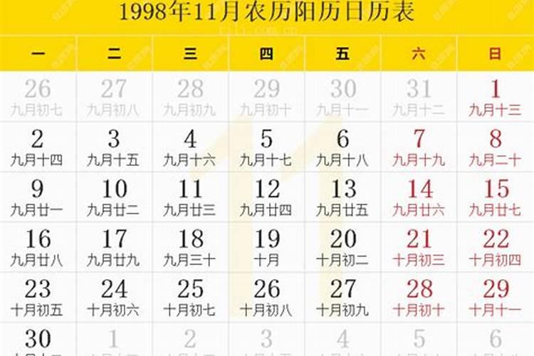 去泰山许愿有什么讲究