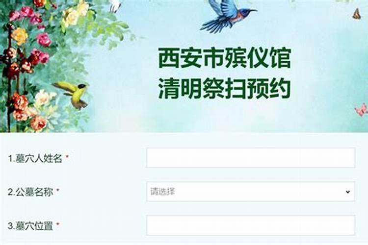 今年清明能提前上坟吗