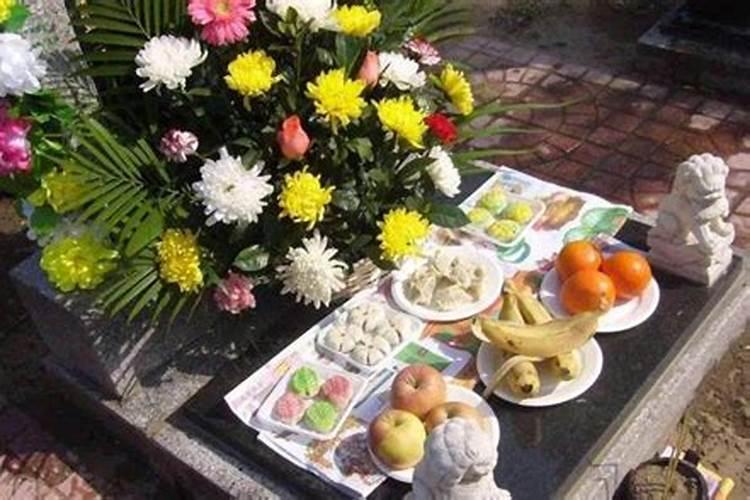 清明节各地的祭扫常识、习俗、方法是什么？