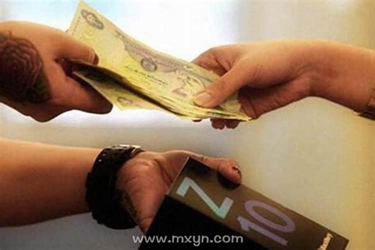 梦见别人给我现金是什么征兆