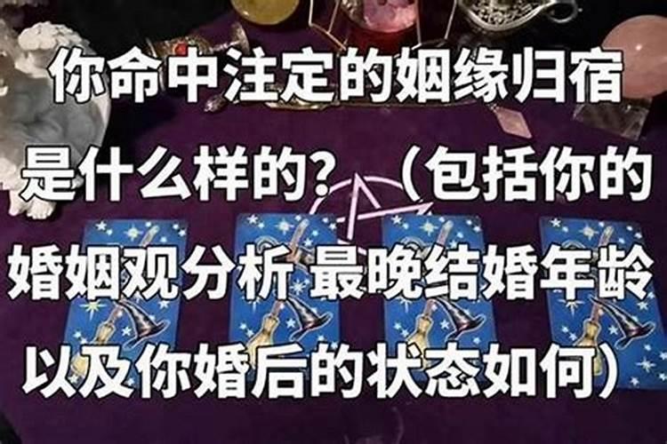 妻子冲太岁丈夫能去参加白事吗