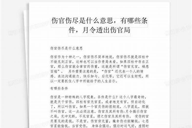 女人梦见自己拿扫把扫地