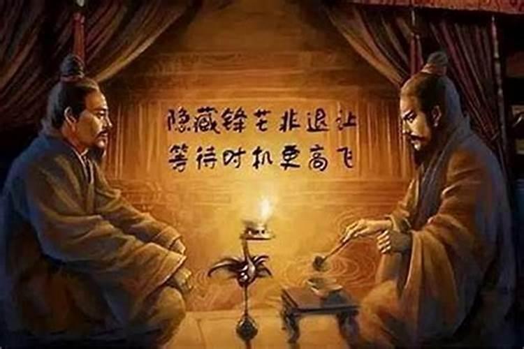 命中带煞神是什么意思呀