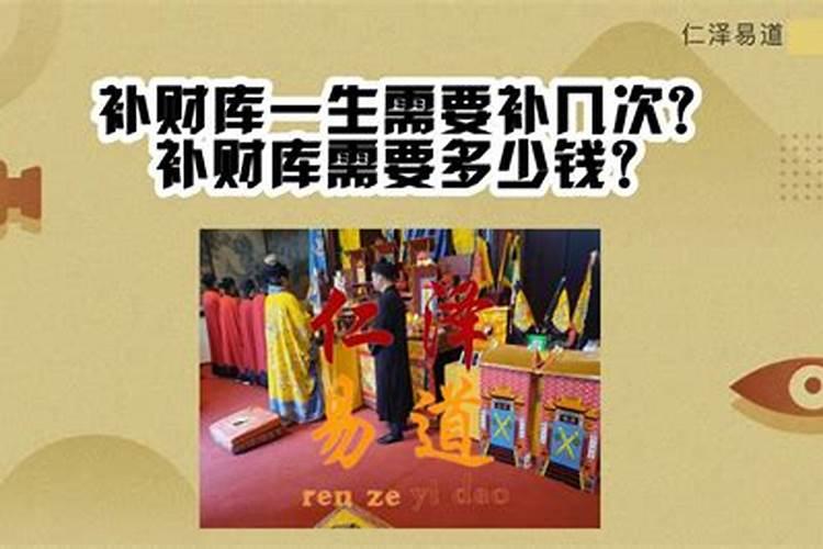 杜绝办公室小人运的风水法