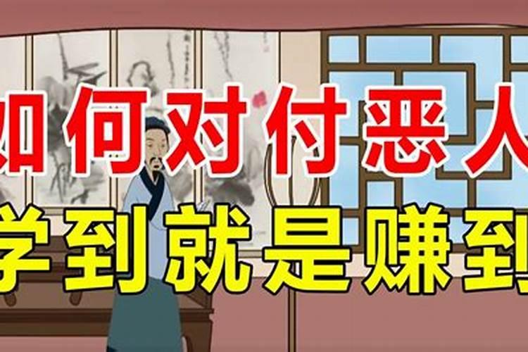 谁能解释一下什么是小人呢