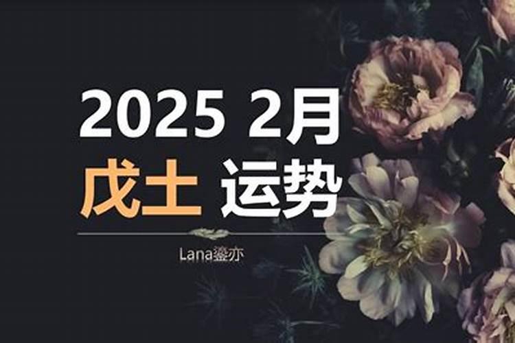 属蛇的和什么属相最配婚姻 属蛇的最佳配偶是属什么