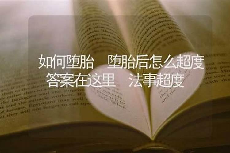属猪的人犯太岁一览表,属猪人犯太岁年份