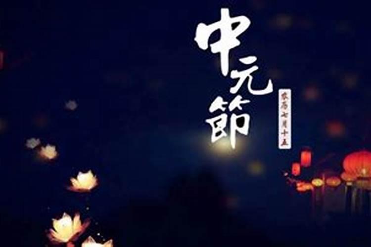 中秋节是怎么由来的