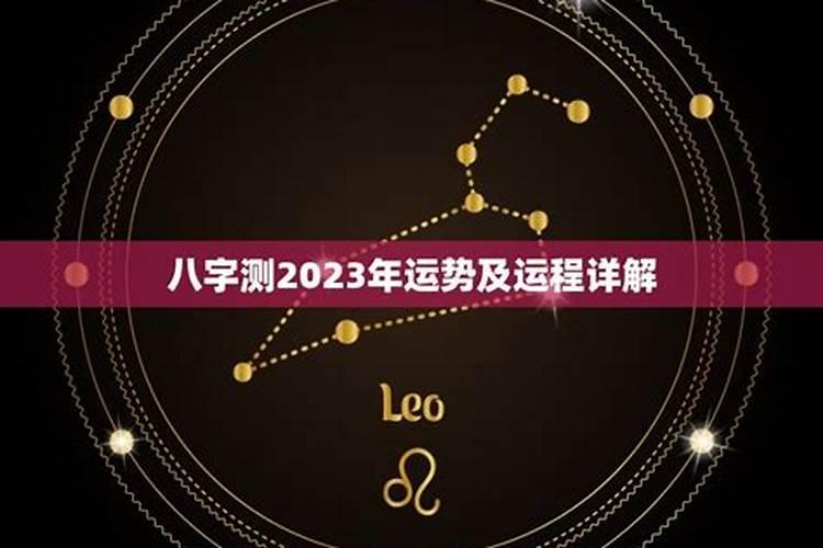 关于看每日运势可以用什么软件？