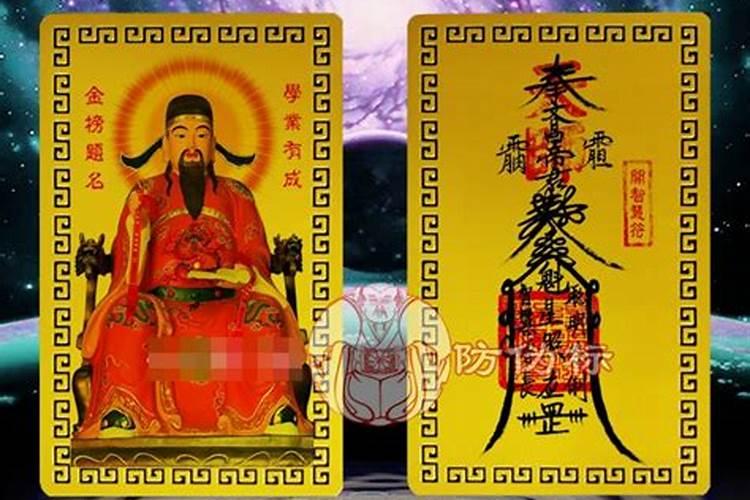 盲派直断八字歌诀