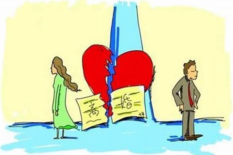 梦见老公要我离婚的预兆