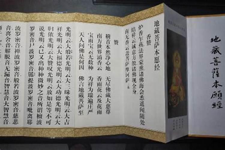 流产后心理一直不安。。 看佛经之类的头很痛!
