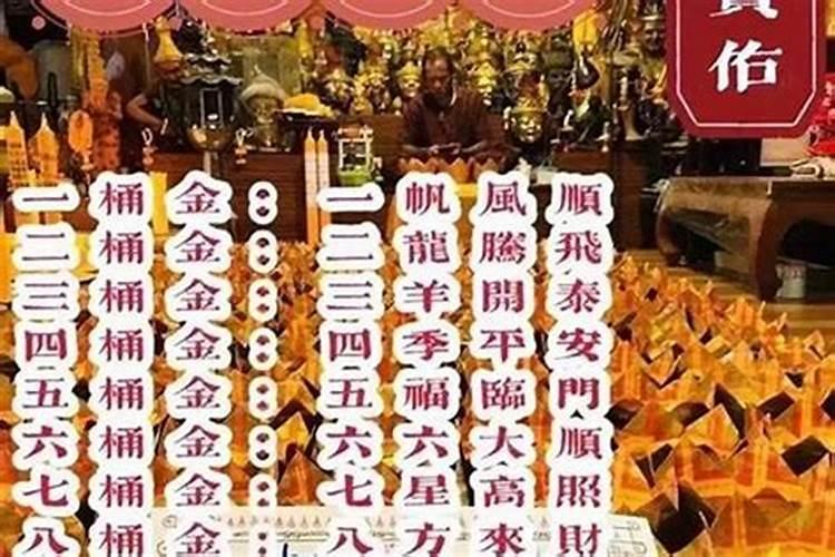 补财库一桶和三桶有什么区别