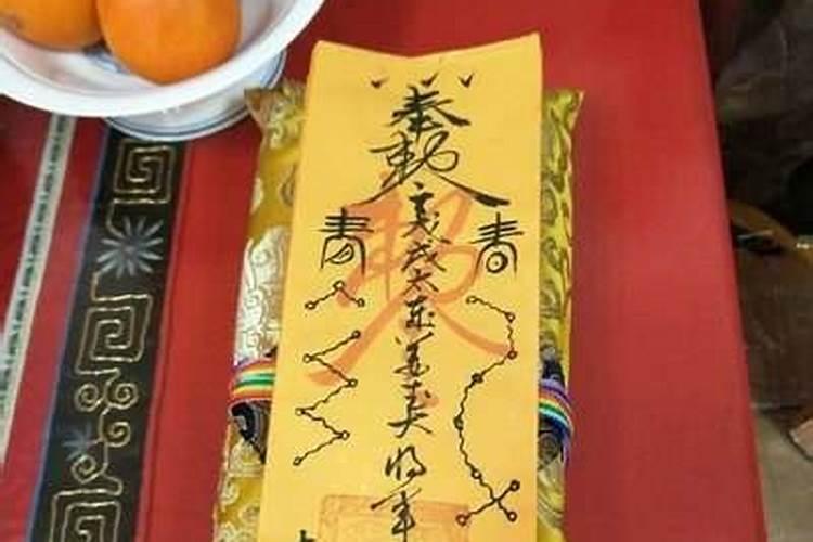 怎么请太岁符到哪里请 太岁符什么时候请合适