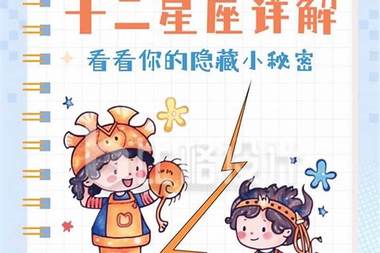 女生出生在冬至好不好阴气重吗