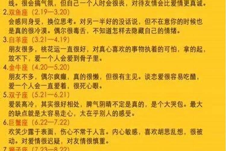 冬至出生女生阴气重吗 冬至出生的女孩运势好么