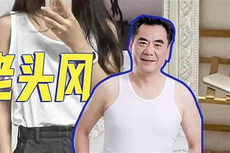 小年轻什么意思