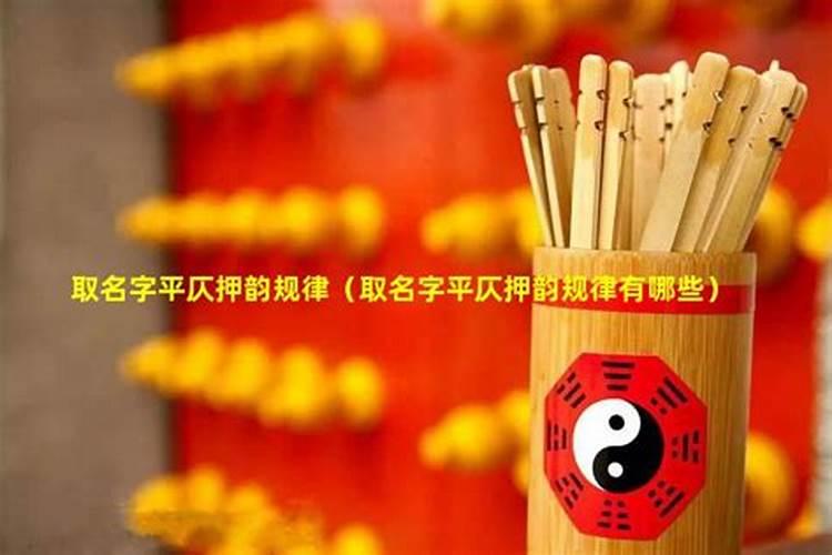 谁能帮我的名字想一个姓名联,要有平仄押韵的,我叫杨艳。