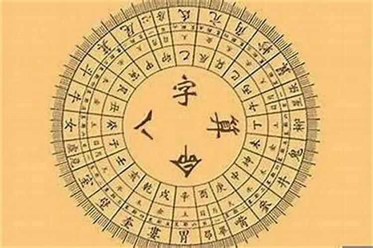 八字大运是什么意思