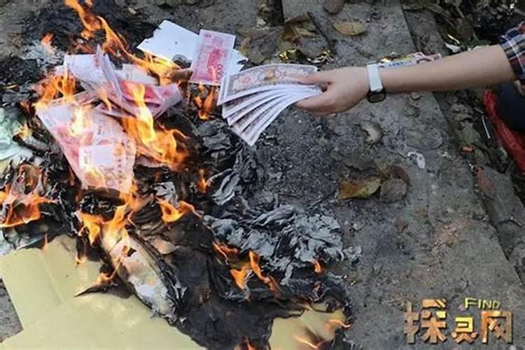 清明节为什么要烧纸