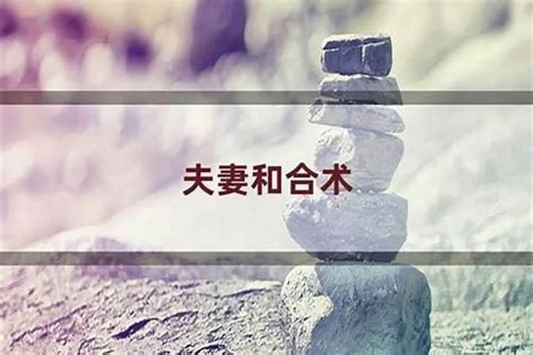 重庆算命老君洞孔老师谁知道,听说挺准的