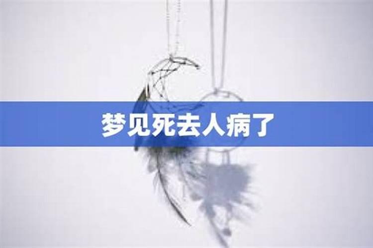 为什么会梦到自己不喜欢的人呢？
