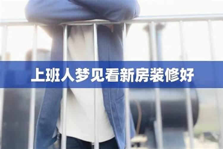 单身女孩梦见自己生了个男孩是怎么回事？