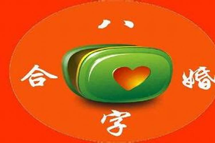 火命人和木命人在一起好吗