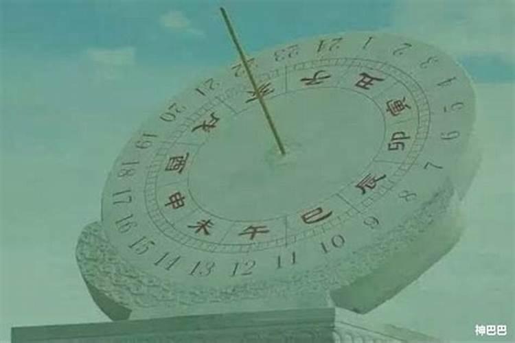 93年农历三月十五丑时是什么命？