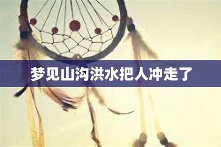梦见认识的男人的预兆
