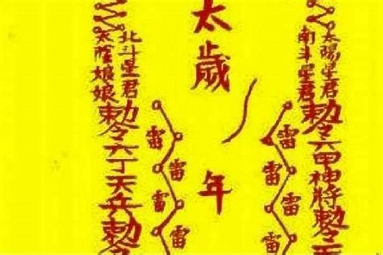 五行婚配表,金木水火土婚配