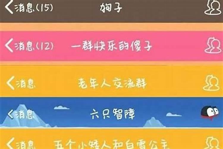 老祖宗手里留下的八字婚配,金木水火土更佳婚配