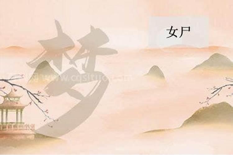正月初五可以上坟祭祖吗为什么