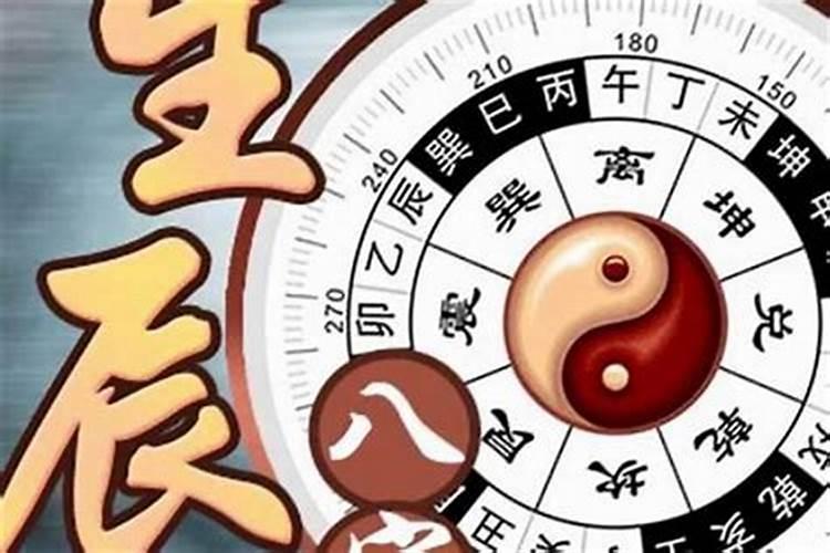 腊月是阴历还是阳历