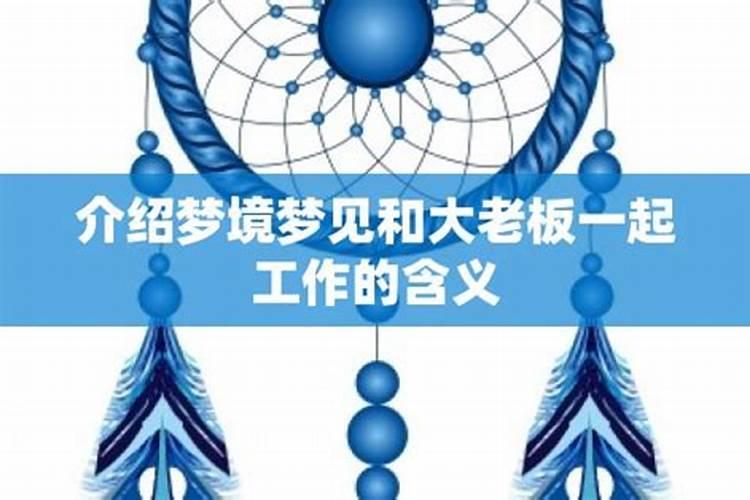怀孕梦见自己生孩子了是什么意思？