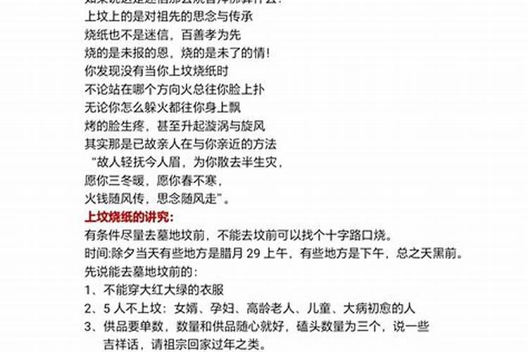 2024年腊月动土装修黄道吉日哪天动土大吉大利？