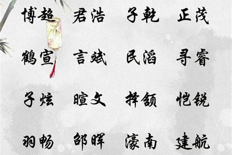 格局大气的女孩名字(精选取名500个)