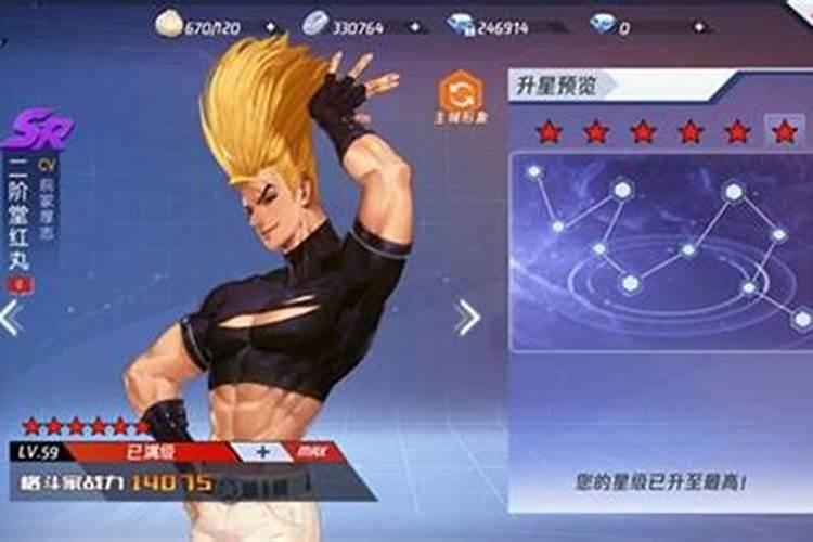 8月16日《拳皇命运》手游正式公测,狂欢好礼送不停!