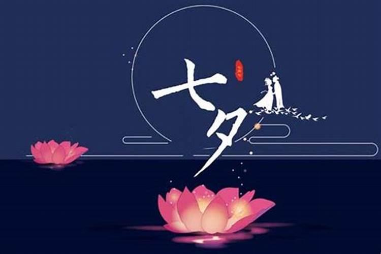 十二生肖哪种动物代表七夕节