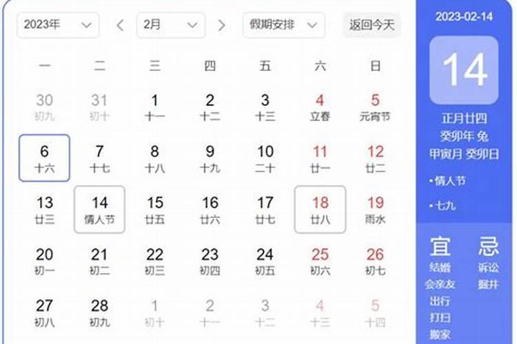 七夕是哪种动物的生日