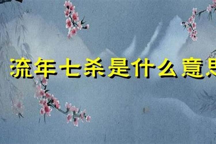 做梦掉头发什么征兆