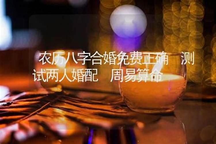 男友问你的生辰八字,男方要生辰八字能给吗