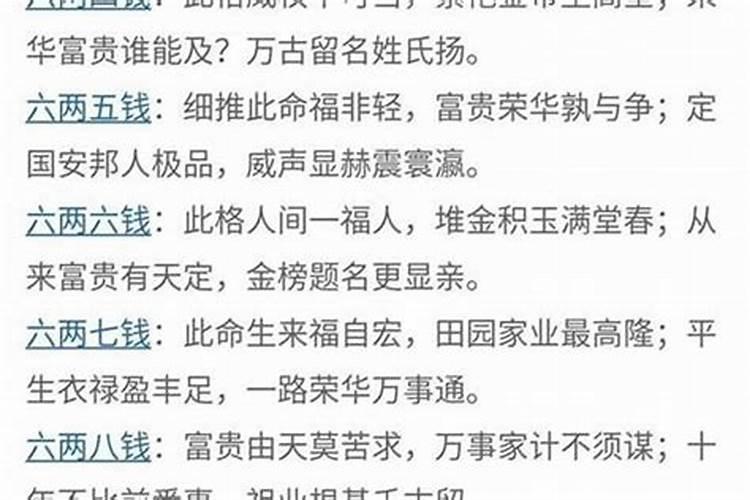 开财库后的危害是什么？
