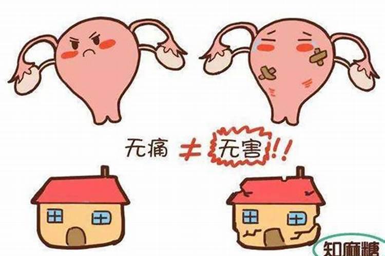 流产对身体有什么伤害