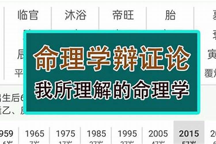 为什么人人都该学点命理学知识？