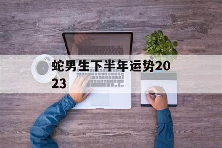 什么是阴债