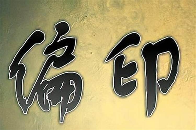八月十五的来历简短